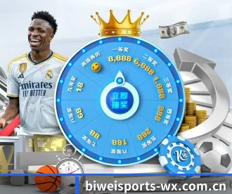 必威体育 APP(BIWEI SPORTS)